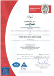 ISO Certificate - Arabic ISO Certificate - Arabic