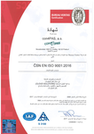 ISO Certificate - Arabic ISO Certificate - Arabic