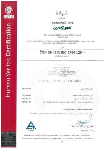 ISO ISM 27001 certificate