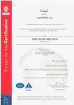 ISO QMS Certificate - Arabic ISO QMS Certificate - Arabic